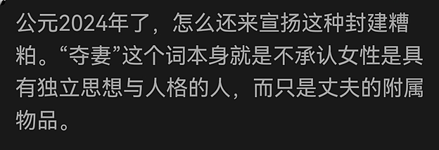 上海女老师出轨16岁学生！超大尺度聊天记录曝光，但举报她的丈夫才最该被法律制裁？（组图） - 14