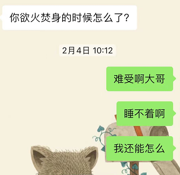 上海女老师出轨16岁学生！超大尺度聊天记录曝光，但举报她的丈夫才最该被法律制裁？（组图） - 3