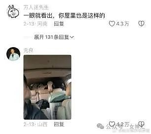 ​【爆笑】14岁王诗龄VS小S15岁女儿？网友傻眼：哈哈哈出乎意料！（组图） - 11