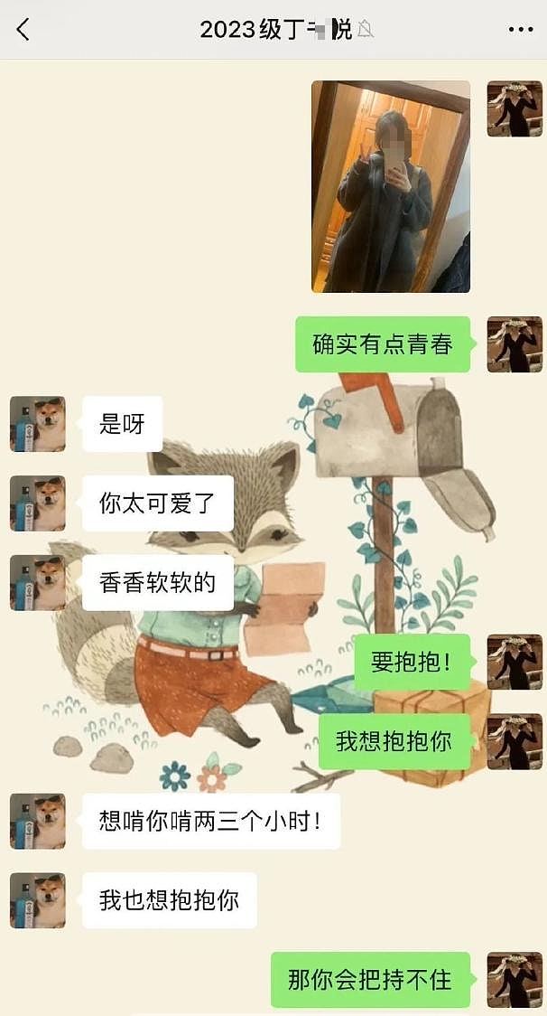上海女教师涉出轨学生，官媒指16岁男是受害者：不可浪漫化师生恋（组图） - 6