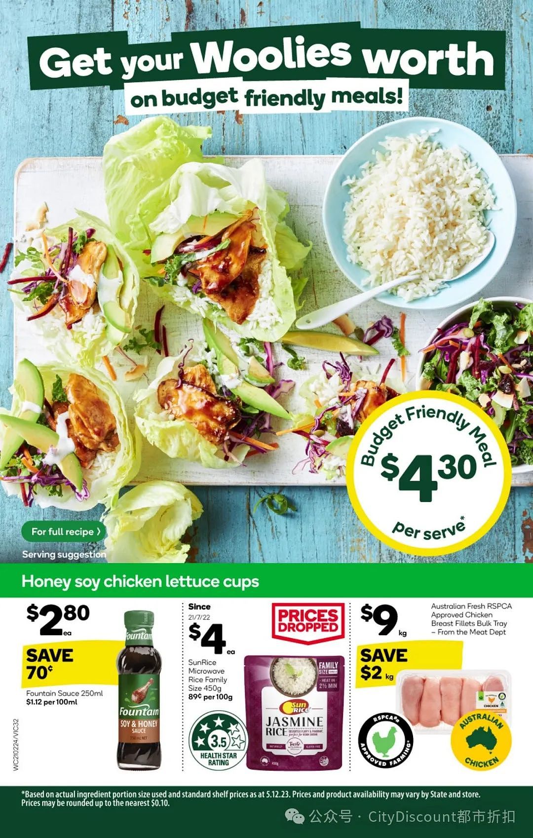 Myer礼物卡折扣回归！【超市】Woolworths & Coles 2月21日至27日 优惠目录（组图） - 28