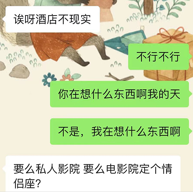 上海女老师出轨16岁学生！超大尺度聊天记录曝光，但举报她的丈夫才最该被法律制裁？（组图） - 5