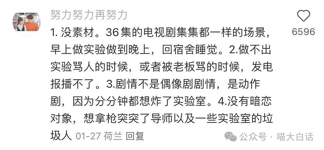 【爆笑】“过年大型相亲社死事件！”啊啊啊啊啊这是炸裂中的炸裂（组图） - 14