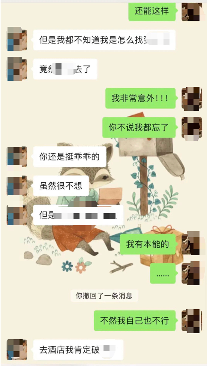 最新后续！上海女教师出轨16岁男生，违法的却是她老公？（组图） - 4