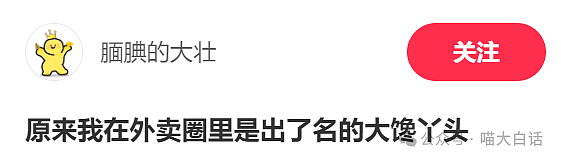 【爆笑】“过年大型相亲社死事件！”啊啊啊啊啊这是炸裂中的炸裂（组图） - 32