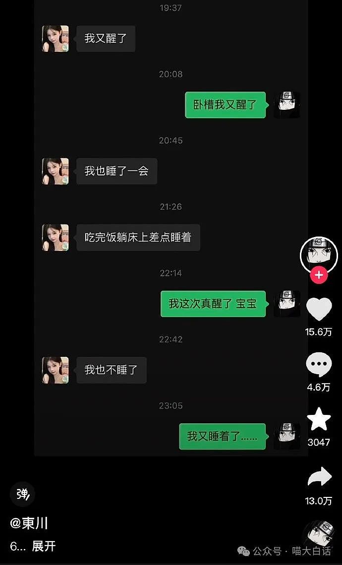 【爆笑】“广东人对吃的执念有多深？”哈哈哈哈哈哈哈哈谁能拒绝美食（组图） - 39