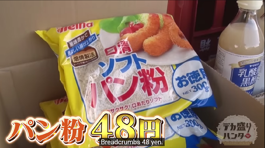 日本13人大家庭一顿饭吃掉5kg，买菜需要卡车拉，月伙食费30万（组图） - 42