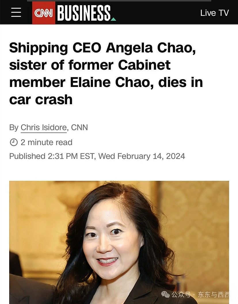 50岁华裔顶级女强人离奇死亡，车祸现场成谜：这是一场刻意安排的“意外”？（组图） - 1
