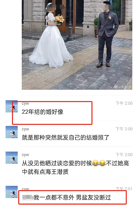 最新后续！上海女教师出轨16岁男生，违法的却是她老公？（组图） - 8