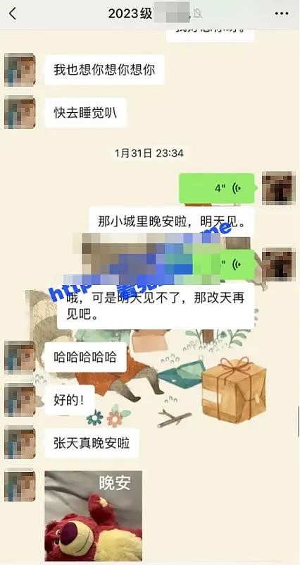 上海女教师和16岁高中生“露骨聊天”事件，没那么简单……（组图） - 9