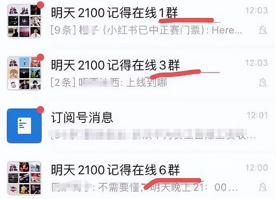 梅西录视频回应缺席风波，全程避重就轻不道歉，还被扒公然撒谎（组图） - 20