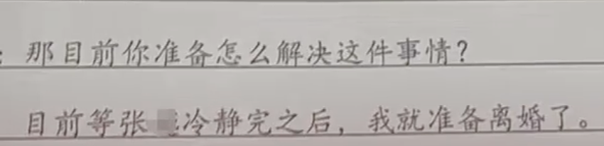 上海女老师出轨16岁男生社死，猥亵高三女学生的男老师呢？（组图） - 22