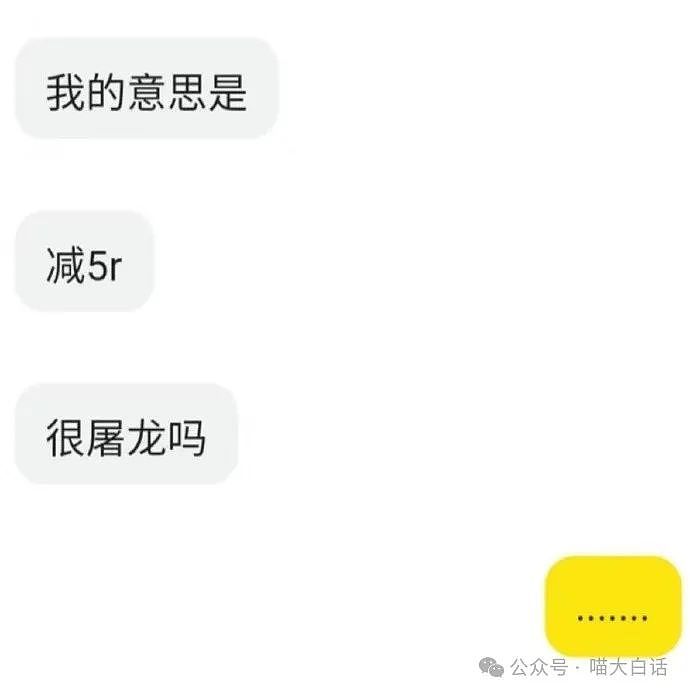 【爆笑】“广东人对吃的执念有多深？”哈哈哈哈哈哈哈哈谁能拒绝美食（组图） - 45