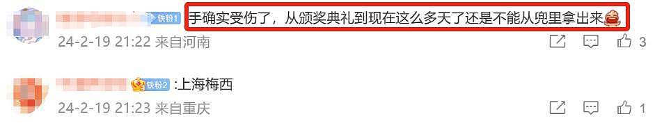 梅西录视频回应缺席风波，全程避重就轻不道歉，还被扒公然撒谎（组图） - 11