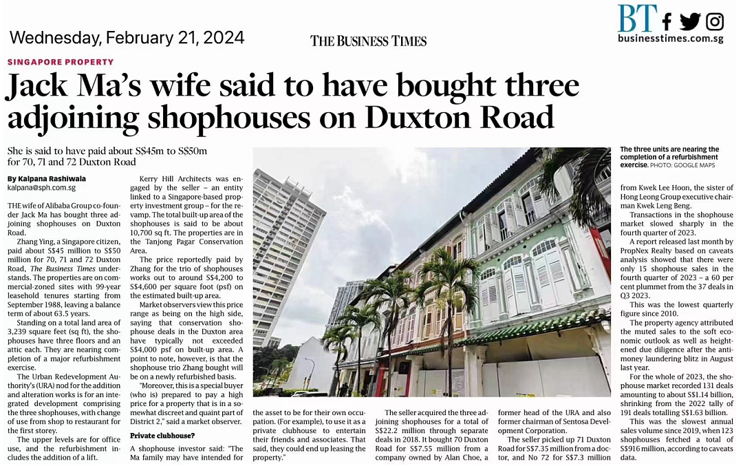 网传马云太太在新加坡豪掷近2.5亿买三栋店屋！起底马云背后的神秘女人（组图） - 1