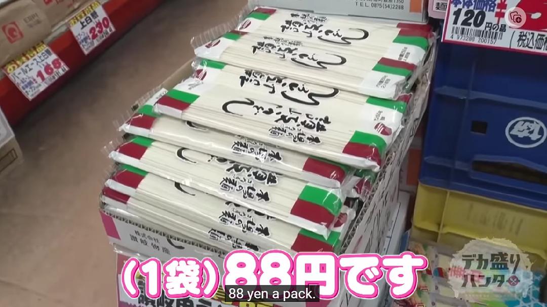 日本13人大家庭一顿饭吃掉5kg，买菜需要卡车拉，月伙食费30万（组图） - 36