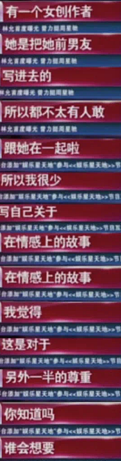 周杰伦感谢霉霉团队送演唱会门票，却被网友说蹭热度爹味重…（组图） - 23