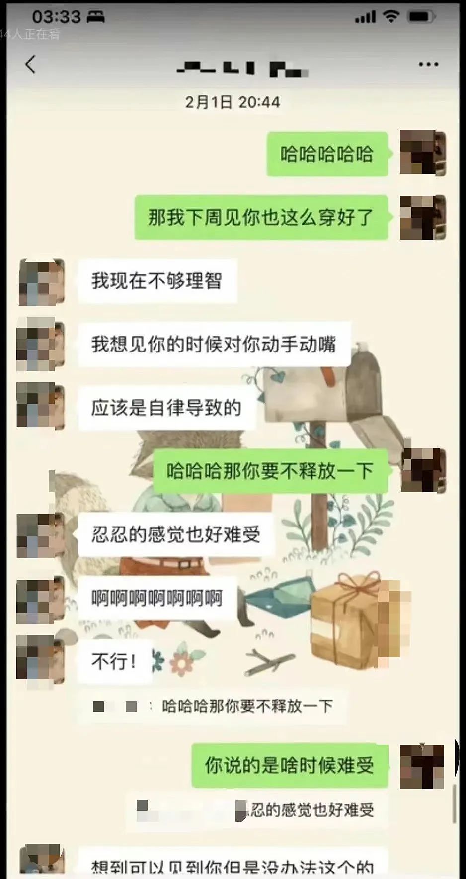 最新后续！上海女教师出轨16岁男生，违法的却是她老公？（组图） - 2