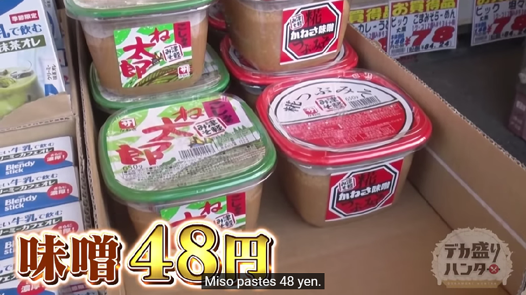 日本13人大家庭一顿饭吃掉5kg，买菜需要卡车拉，月伙食费30万（组图） - 40