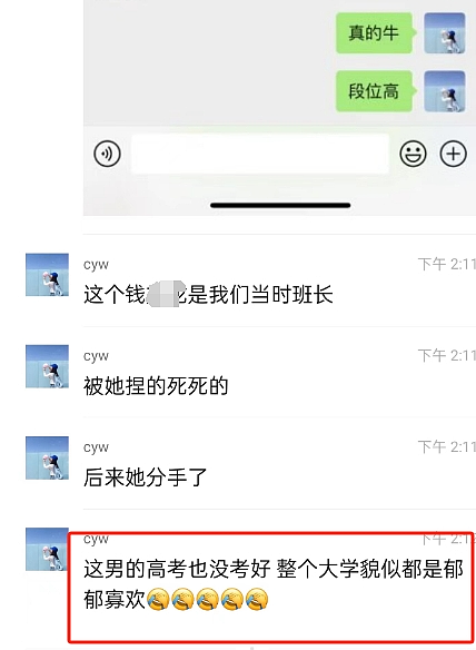 最新后续！上海女教师出轨16岁男生，违法的却是她老公？（组图） - 9