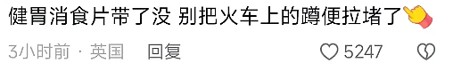 【爆笑】“过年大型相亲社死事件！”啊啊啊啊啊这是炸裂中的炸裂（组图） - 77