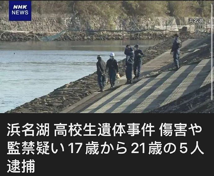 最新！中国留学生除夕“溺亡”，生前疑遭殴打，嫌犯多达5人…（组图） - 12