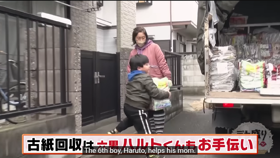 日本13人大家庭一顿饭吃掉5kg，买菜需要卡车拉，月伙食费30万（组图） - 14