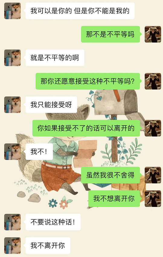 上海女教师事件：这10个问题，无法回避（组图） - 3