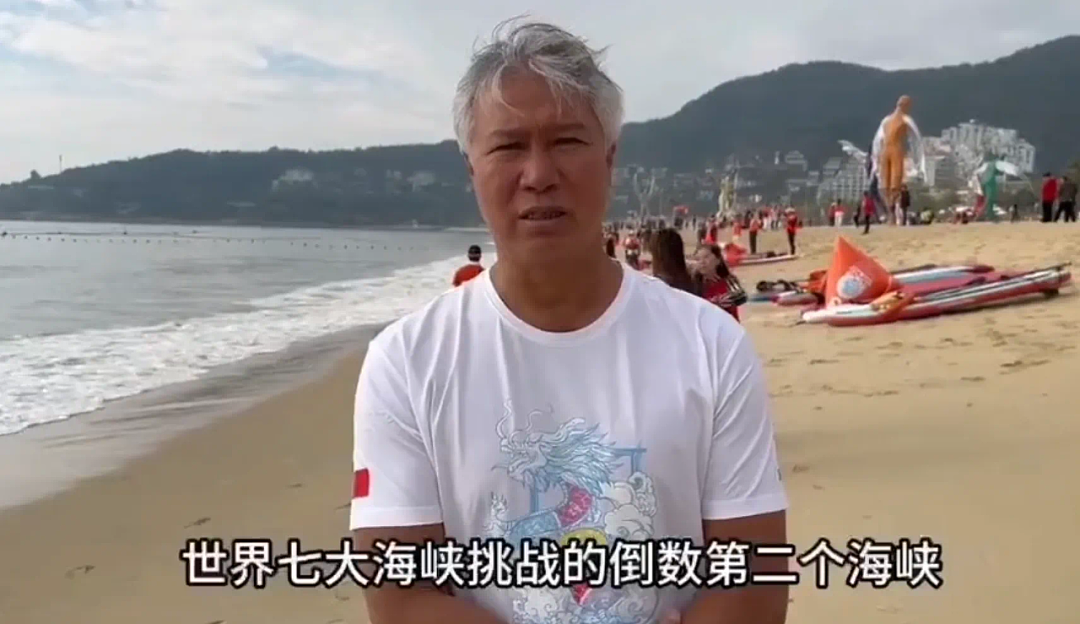 凌晨！中国56岁男子在新西兰悄悄出海，9小时后，创下壮举……（组图） - 4
