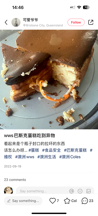 要吐了！WWS卖的果汁里面竟然喝出了这种东西（组图） - 8