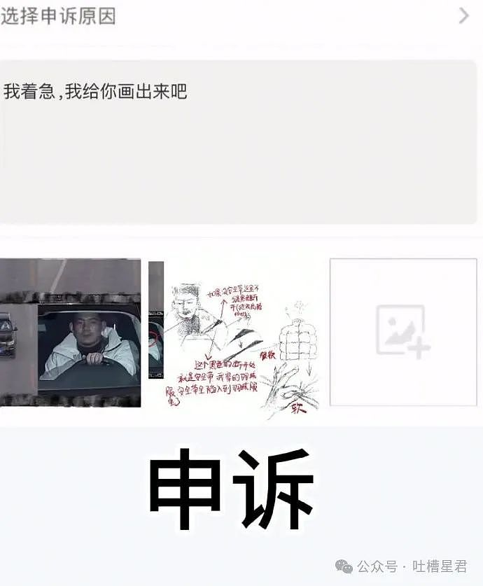 【爆笑】卓伟被曝手机丢失爆上热搜？网友：这手机得整个娱乐圈帮忙找（视频/组图） - 23