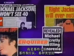 迈克尔·杰克逊22岁小儿子近照曝光：爸爸死后，网友从未放过我们（组图） - 29