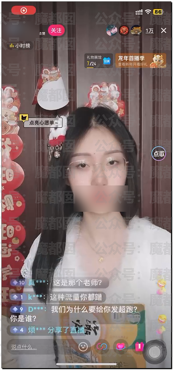 炸裂！疯传父亲勾搭儿子女友还打妻子，儿子怒挥拳头死命锤（视频/组图） - 1