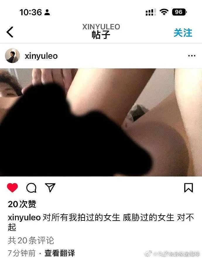 大瓜！知名运动员疑塌房，私密照外泄，糜烂私生活让我大开眼界...（组图） - 6