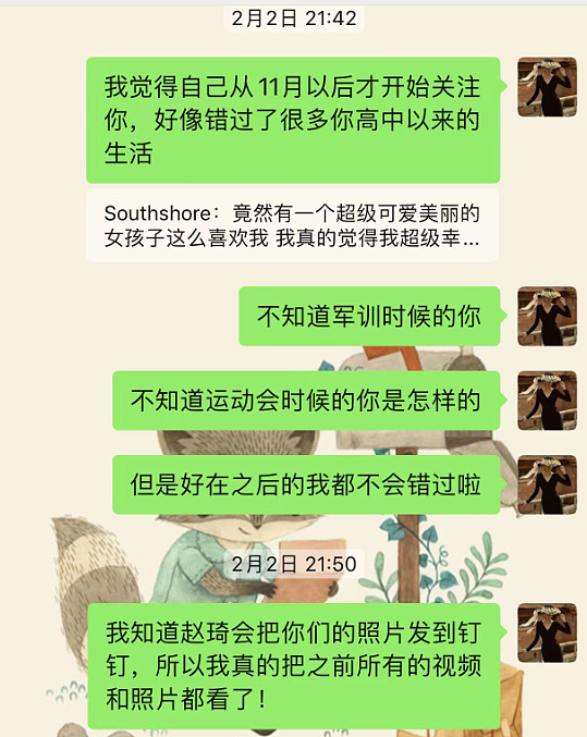 上海女教师事件：这10个问题，无法回避（组图） - 2