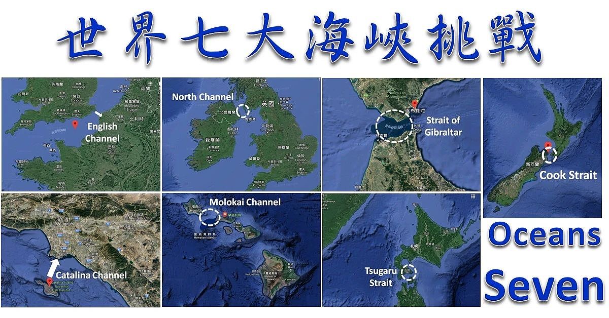 凌晨！中国56岁男子在新西兰悄悄出海，9小时后，创下壮举……（组图） - 3