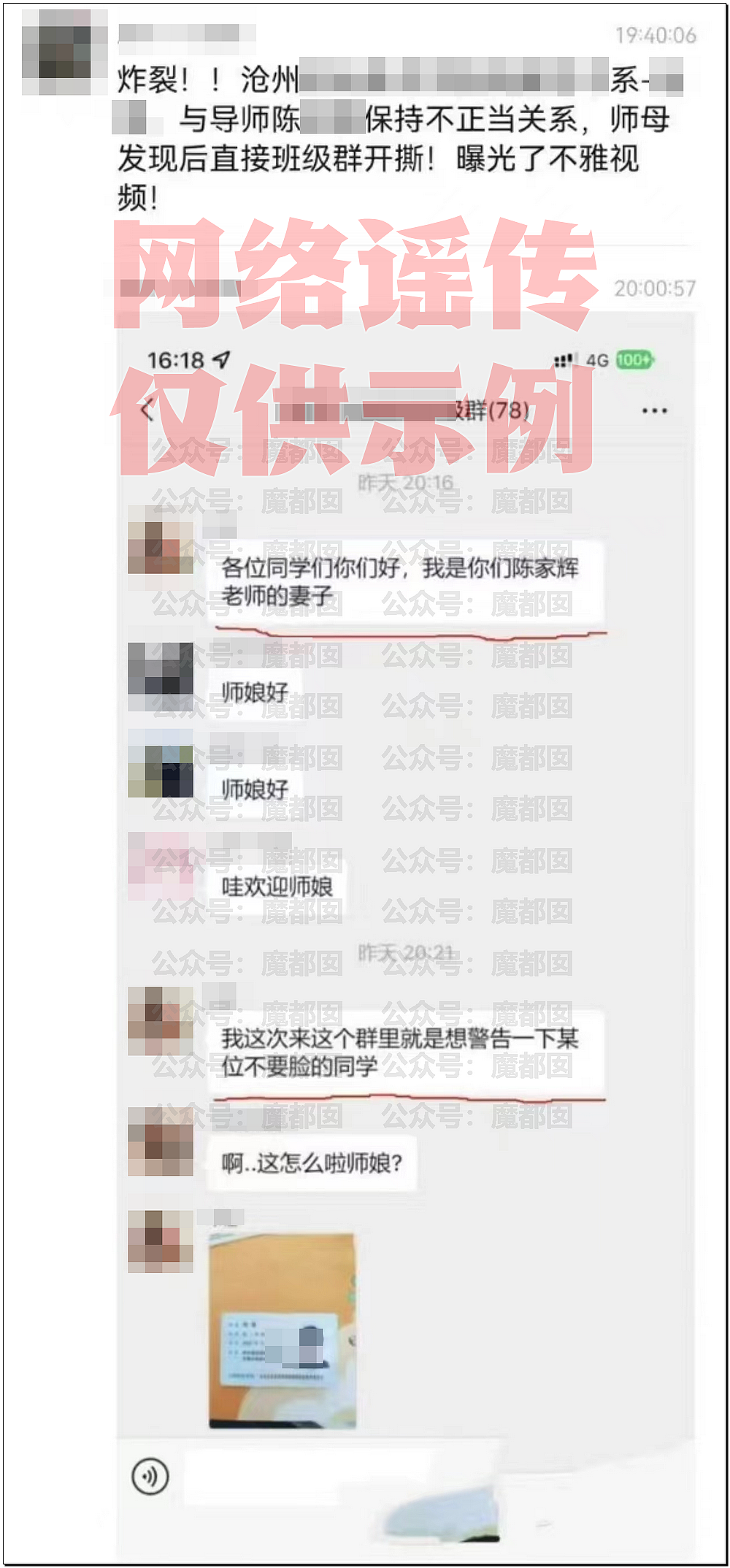 炸裂！疯传父亲勾搭儿子女友还打妻子，儿子怒挥拳头死命锤（视频/组图） - 14