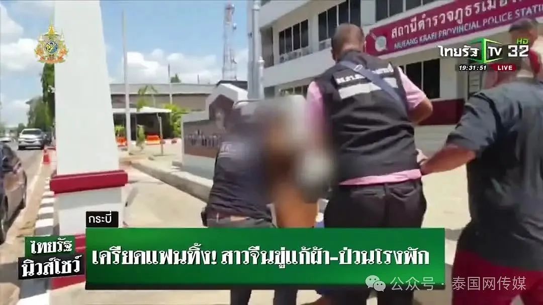 发狂、扔东西、脱衣？中国女子在泰国警局突发狂！自言自语+脱衣袭警...（视频/组图） - 4