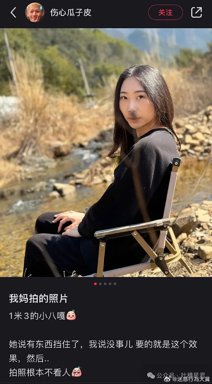 【爆笑】卓伟被曝手机丢失爆上热搜？网友：这手机得整个娱乐圈帮忙找（视频/组图） - 44