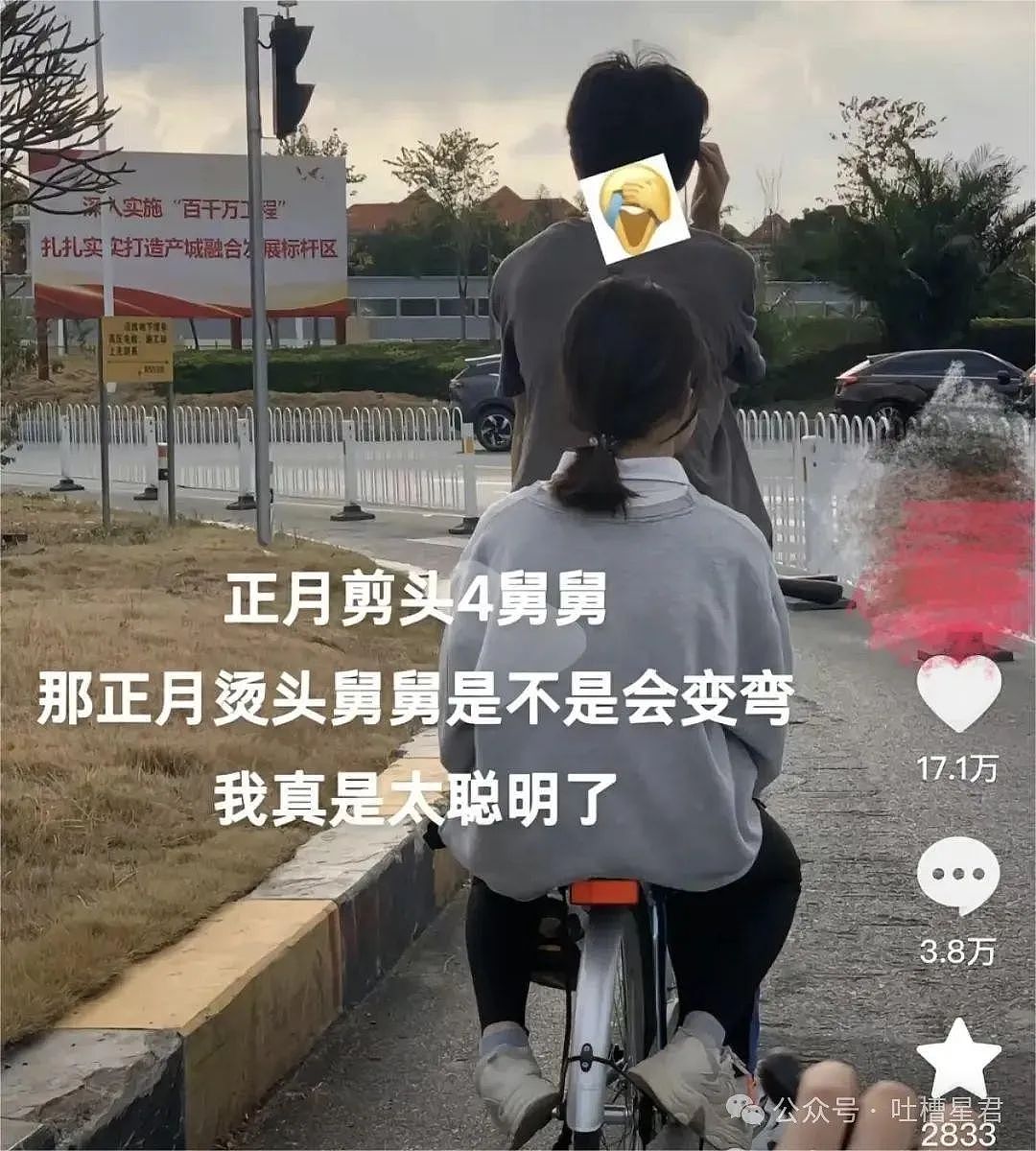 【爆笑】卓伟被曝手机丢失爆上热搜？网友：这手机得整个娱乐圈帮忙找（视频/组图） - 73