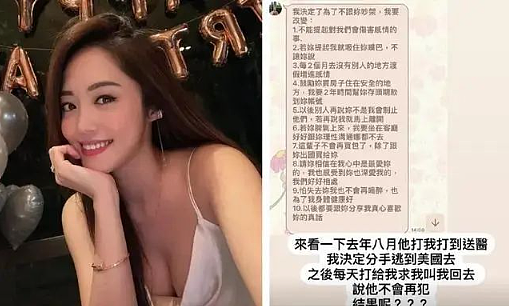 发文讽刺正宫？上演一男二女被群轰，勾上已婚富商诅咒原配儿子，被渣男虐打送医惨遭报应？（组图） - 7