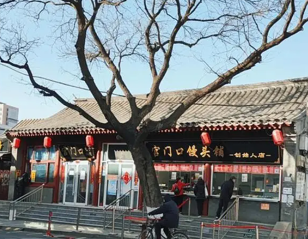 一个2块，狂卖2亿！北京最“土”特产，干翻网红店（组图） - 14
