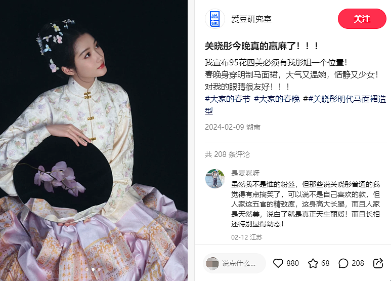 “能穿去酒局也能逛迪士尼”，它怎么成了“最适合中国打工人的公主裙”？（组图） - 19
