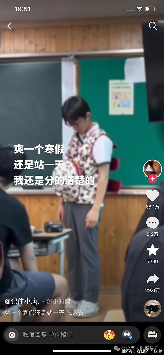 【爆笑】卓伟被曝手机丢失爆上热搜？网友：这手机得整个娱乐圈帮忙找（视频/组图） - 83