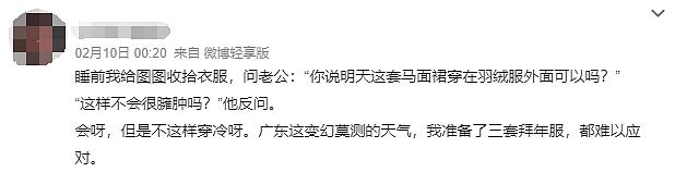 “能穿去酒局也能逛迪士尼”，它怎么成了“最适合中国打工人的公主裙”？（组图） - 16