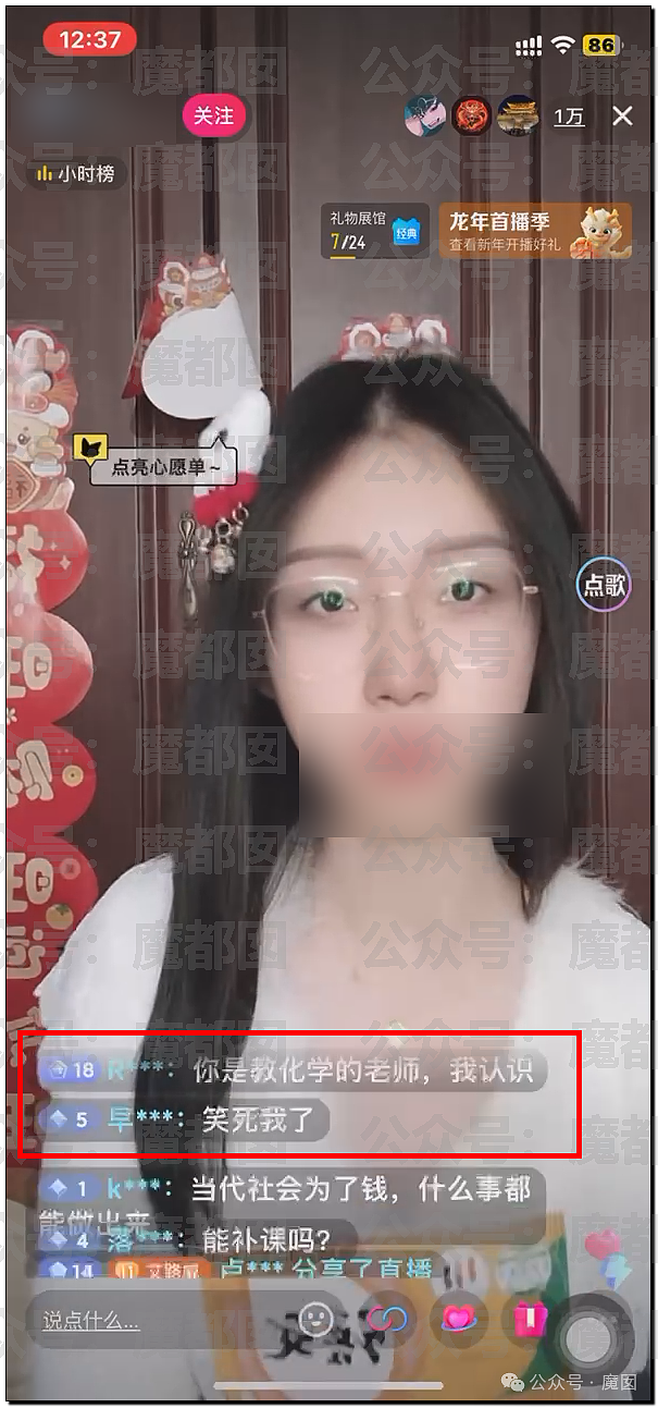 炸裂！疯传父亲勾搭儿子女友还打妻子，儿子怒挥拳头死命锤（视频/组图） - 4