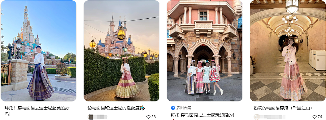 “能穿去酒局也能逛迪士尼”，它怎么成了“最适合中国打工人的公主裙”？（组图） - 7