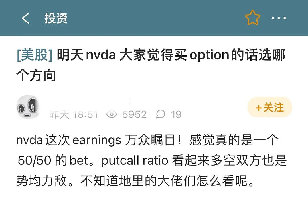 英伟达杀疯了，净利润暴增769%！股价飙涨，你买了吗（组图） - 3