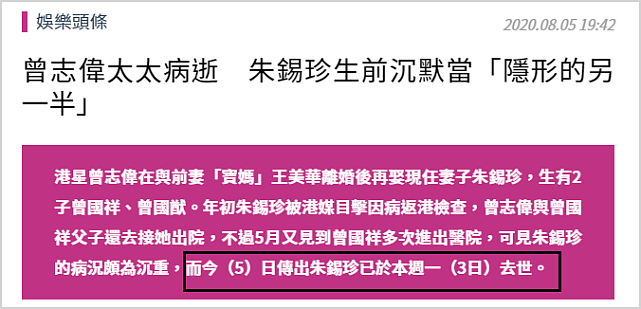 偶遇曾志伟！太太在温哥华癌症离世，一生委屈求全，远走温哥华隐姓埋名（组图） - 4