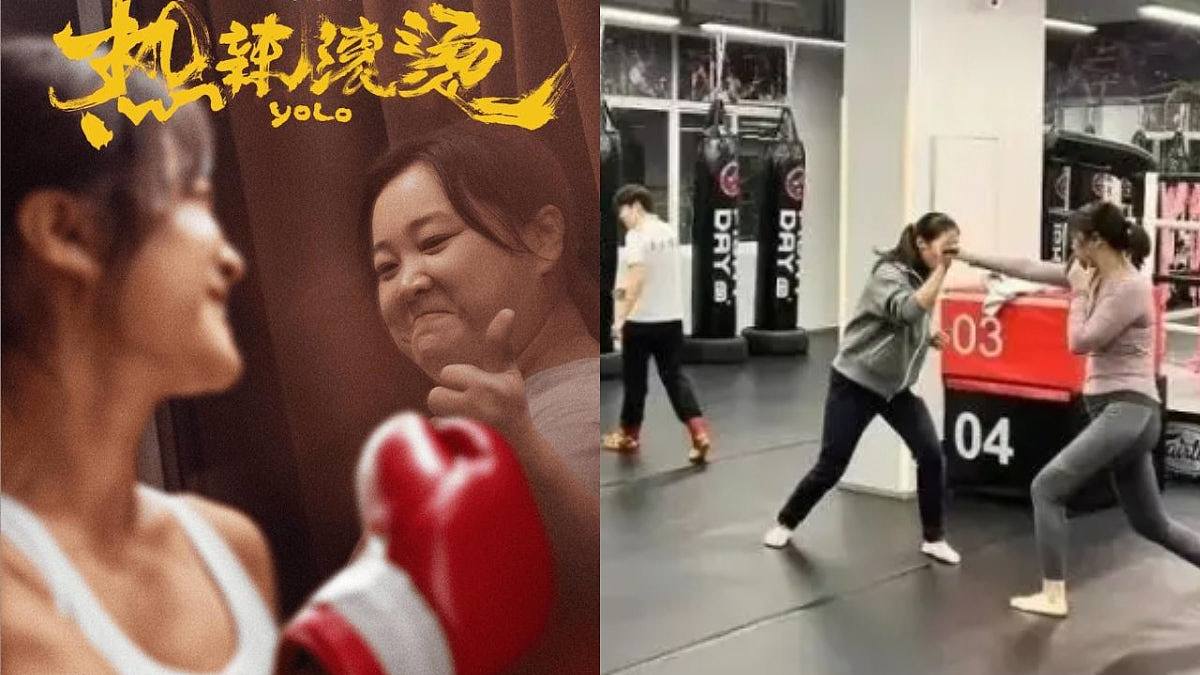 贾玲成功减50kg带动女生拳击热潮，教练：学生多了10倍（组图） - 1